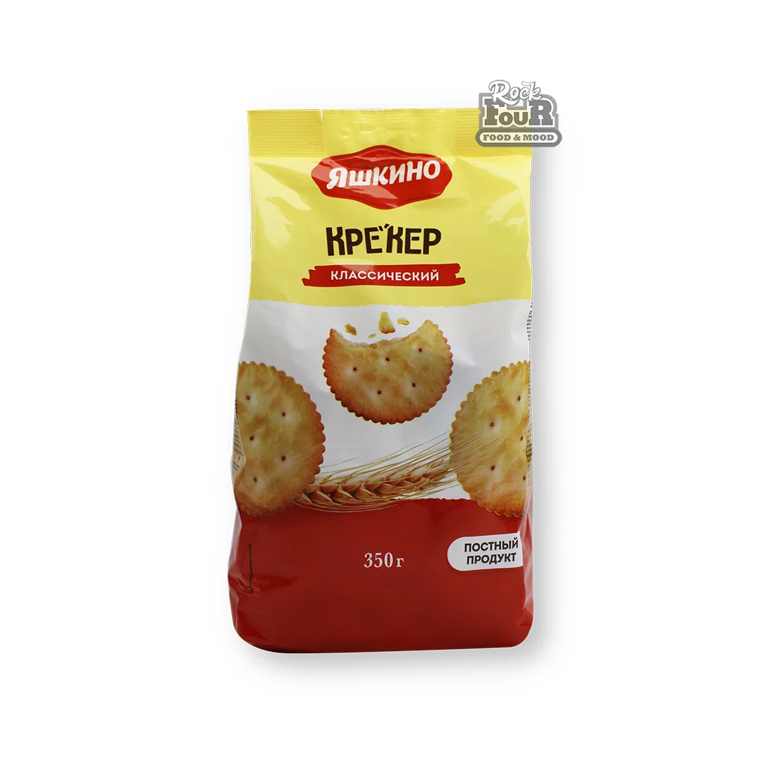 Կրեկեր «Яшкино» դասական 350գ